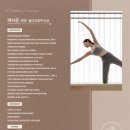 치유필라테스 이미지