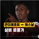 삼비 이미지