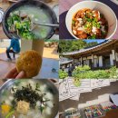 [강릉 혼자 뚜벅이 여행] 2박3일 Day3 / 광덕식당 / 배니닭강정 / 오죽헌 / 감자바우 / 옥시기하우스