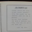 전남고등학교 이미지