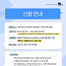 백인대장고3전문관학원