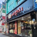 미즈토스트 생과일쥬스 김밥 | 대구 동성로 혼밥 추천 김밥 맛집 바뷔치