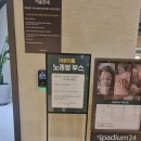 릴렉스당구장 이미지