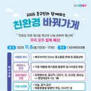 다산어린이공원