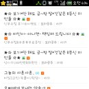 보라공주