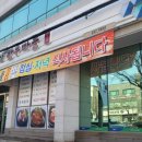 온산한우마을 이미지