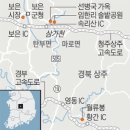 보은
