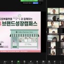 채움그룹 티스토리