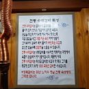 영복갈비 이미지