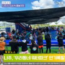 빛가람동 호수공원 이미지