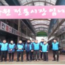 한국농어촌공사 앞 이미지