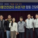 금산경찰서 이미지