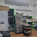 와우곱창 이미지