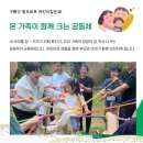 구름산어린이집 이미지