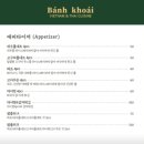 반코