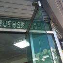 두꺼비자동차공업사 이미지