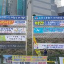 거제도 광고,간판,현수막,도장 이미지