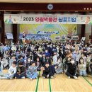 [남부] 민화 이미지