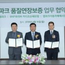 엠파크 이미지