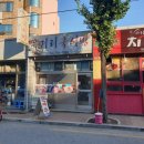 육거리국시방 이미지