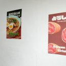 재재식당 이미지