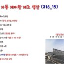 발안인력 이미지