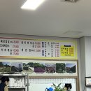 이모네 대패삼겹살 이미지