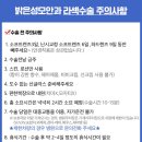 강남정가든 이미지
