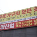 조양산업 이미지