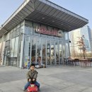 송도문화로120번길 | 송도 아이와 가기 좋은 공간대여 카페 내일의날씨