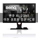 컴온PC방 이미지