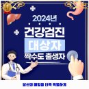 새한내과의원 이미지