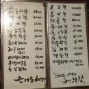 골목전집 이미지