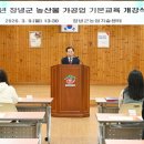 창녕농산물