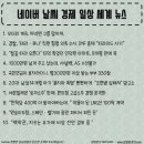 아이엠에프수선 이미지