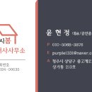 더봄부동산공인중개사사무소 이미지
