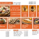 명불허전원조골뱅이 이미지