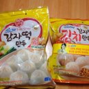 보경떡 이미지