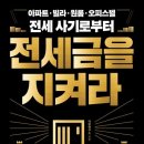 다돌책방