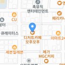 한국에서의 지성사 연구의 가능성: &#34;페미니스트&#34;라는 단어는 언제부터 욕으로 쓰였나?