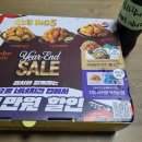 네네치킨 | 인헌시장 맛집 네네치킨 내돈내산 후라이드 순살 후기