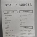 스테이플버거 화곡점