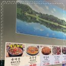 육회광장