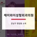 제이와이메디칼 이미지