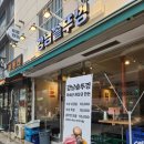 역삼1-104 | 역삼역 회식 장소 강남 한우 맛집, '강남솥뚜껑' 방문 후기(시간,주차,예약)