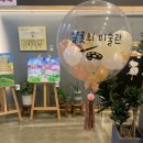 나라애견 송탄점 | &lt;평택.송탄 지산동 아동미술학원&gt;샬롯의미술관 2020년 두 번째 정기전시회 후기