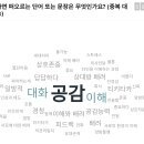 세종커뮤니케이션