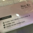 NAILRO(네일로) 이미지