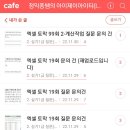 컴퓨터활용능력 1급 실기 이미지