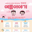 어린이도서관 이미지